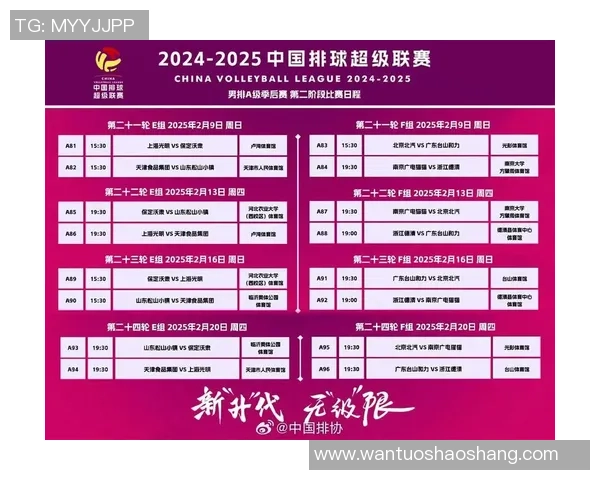 重庆排球队荣登全国排球配合排行榜第二名展现团队实力与默契