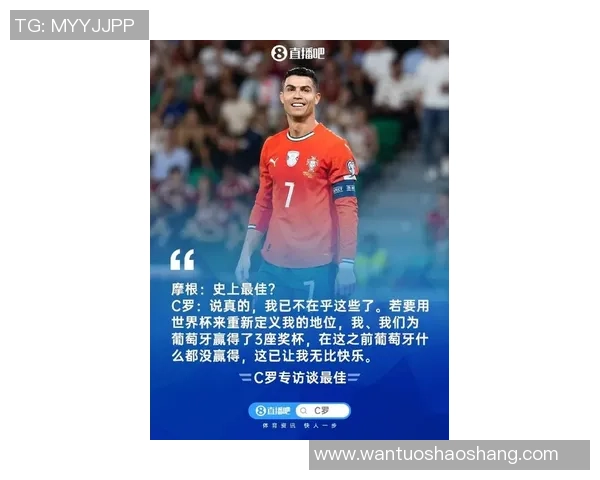 C罗足球明星发型解析与潮流趋势探讨让你成为场上焦点