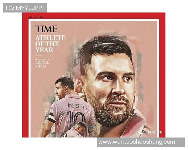 足球明星的辉煌历程与影响力探讨：从贝利到梅西的传奇之路