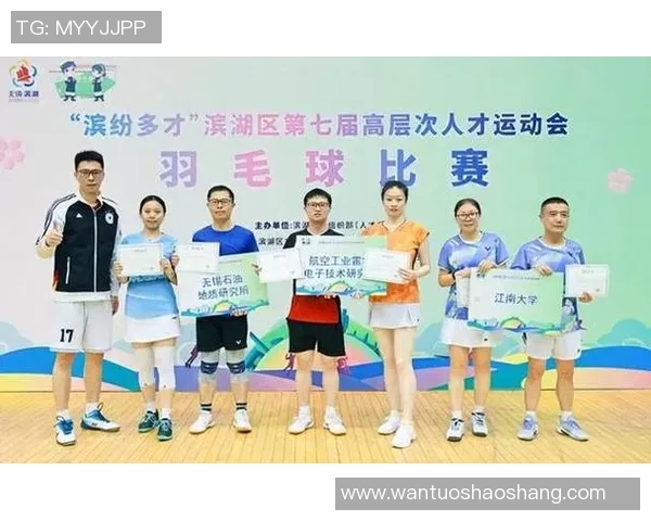 南京羽毛球队荣登全国羽毛球速度排行榜第二名引发热议